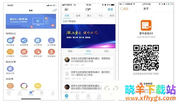 kk72025�ٷ����°汾