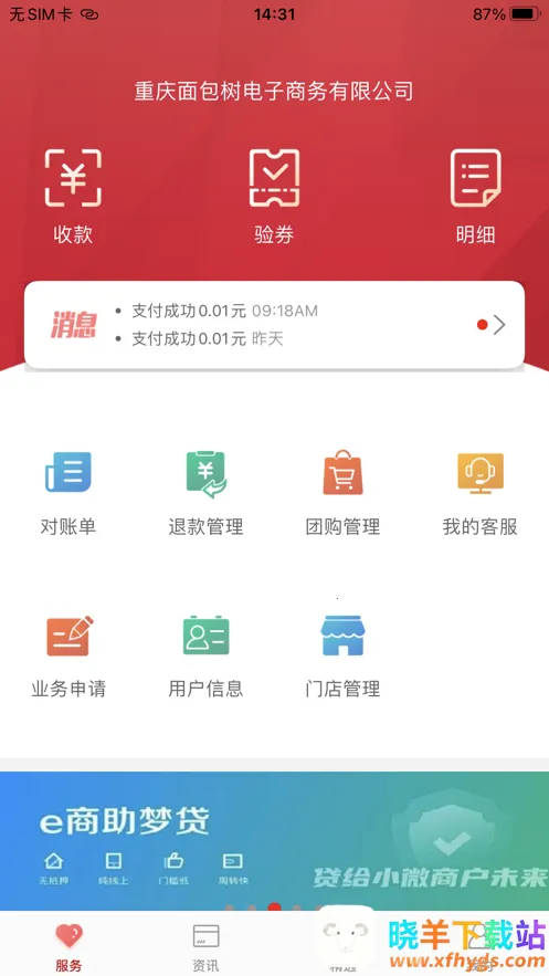 �����̻�֮��(�̻��๦������)