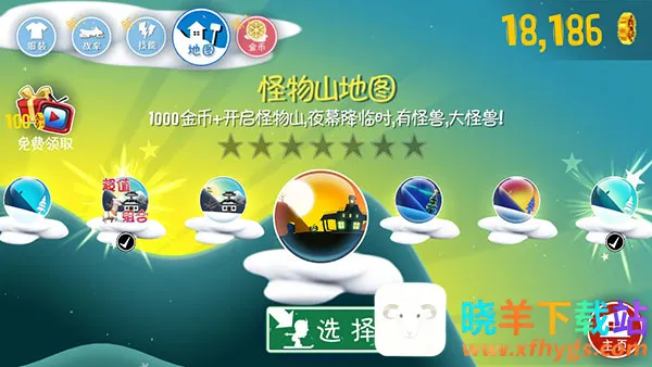 ��ѩ��ð��(��ѩð����Ϸ)