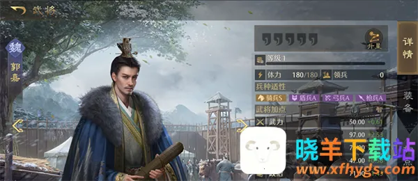 九牧之野2025官方正版 九牧之野2025官方正版