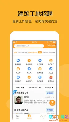 ����������Ƹ(�����й��һ�ƽ̨)