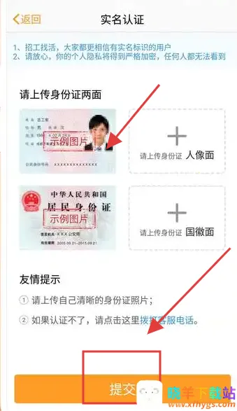 ����������Ƹ(�����й��һ�ƽ̨)