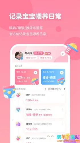 ��ѿι����¼(����ι����¼)