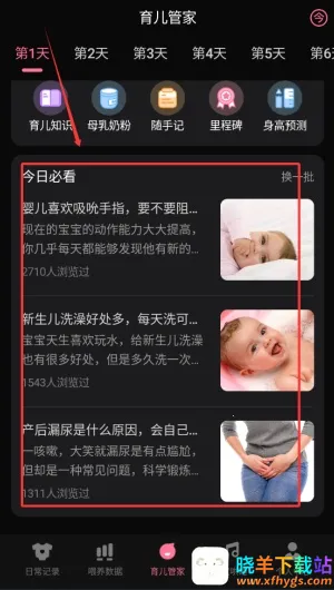 ��ѿι����¼(����ι����¼)