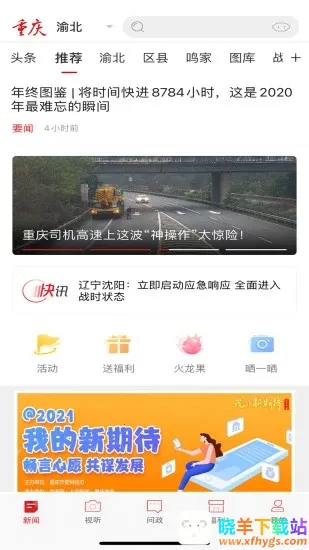 ������(�����ۺϷ���ƽ̨)