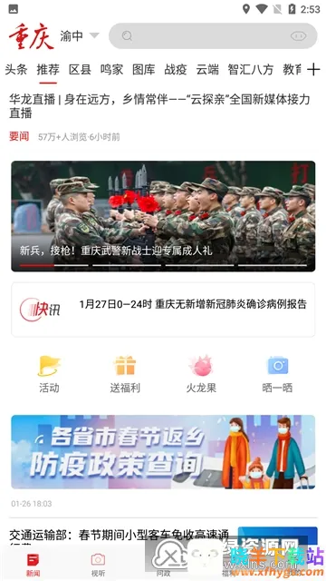 ������(�����ۺϷ���ƽ̨)