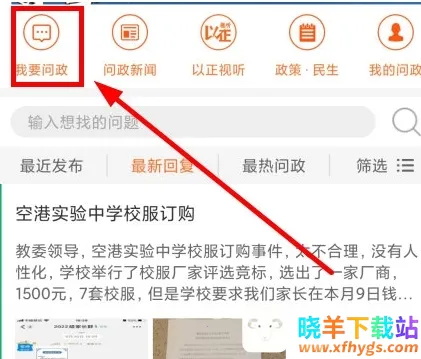 ������(�����ۺϷ���ƽ̨)