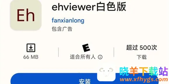 eh��ɫ(����׷��ƽ̨)