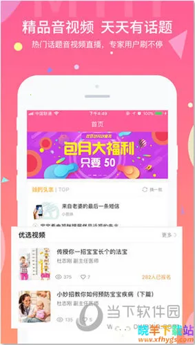 ��ҽ��(ҽ�Ʒ���ƽ̨)