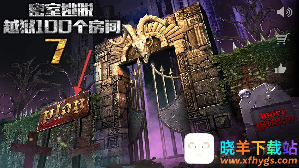 密室逃脱越狱100个房间(烧脑解谜游戏) 密室逃脱越狱100个房间(烧脑解谜游戏)