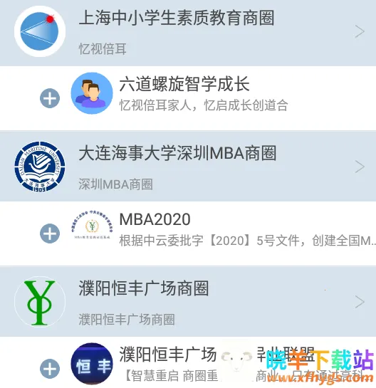 ˼������(��Ȧ�罻����)