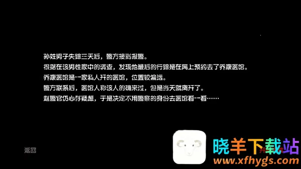 �ǿ�ҽ��(���ɽ�����Ϸ)