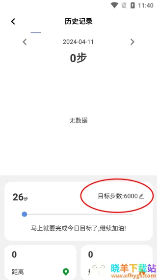 WearinOS2025���°汾