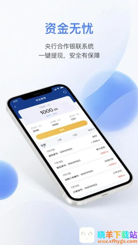 �����̼������ֻ���