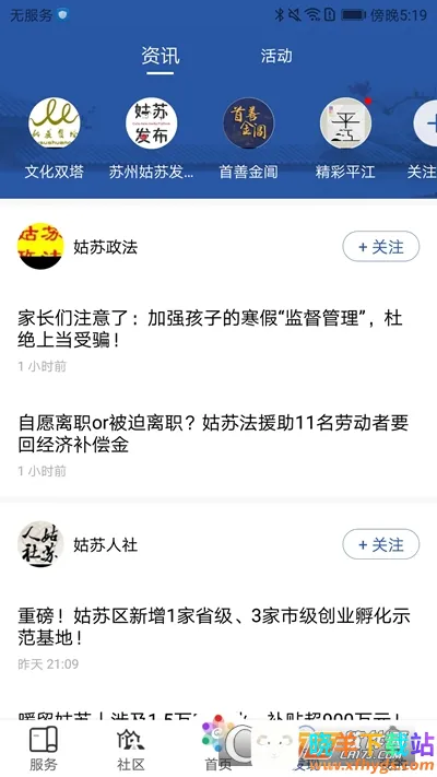 �ݹ���2025���ذ�װ