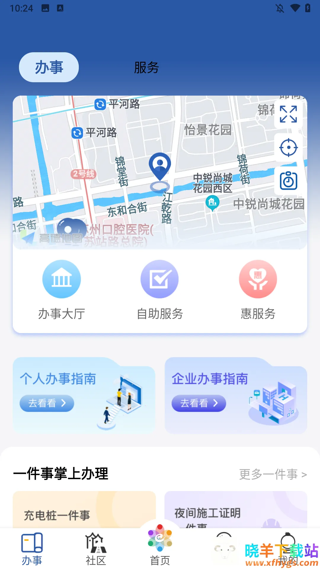 �ݹ���2025���ذ�װ