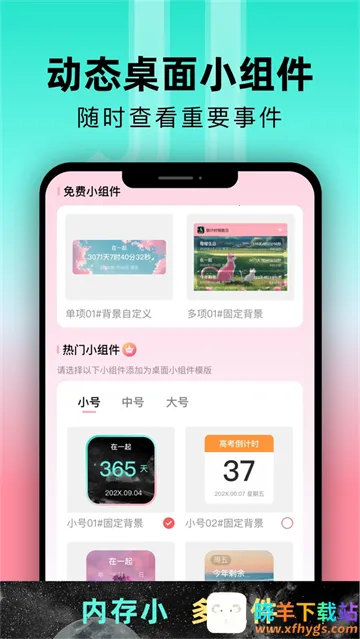 һ�ŵ���ʱ(ʱ���������)