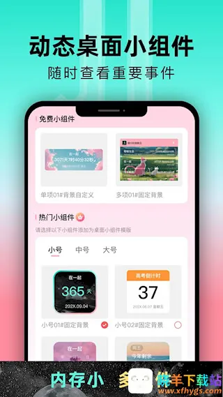 һ�ŵ���ʱ(ʱ���������)