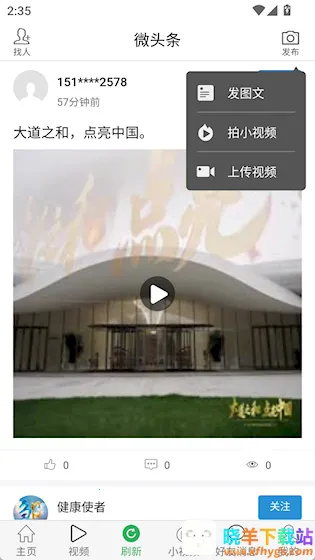 ΢ͷ��(��Ѷ�罻ƽ̨)