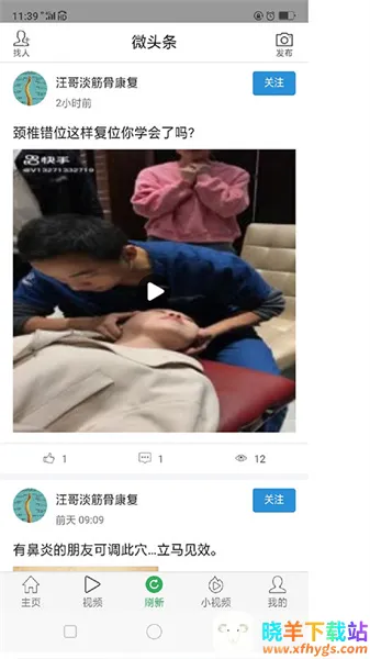 ΢ͷ��(��Ѷ�罻ƽ̨)