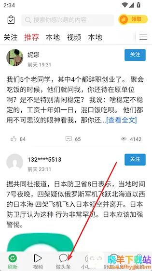 ΢ͷ��(��Ѷ�罻ƽ̨)