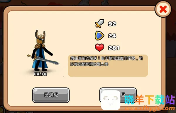 ���ǹ�����(�����ֶ�ս��Ϸ)