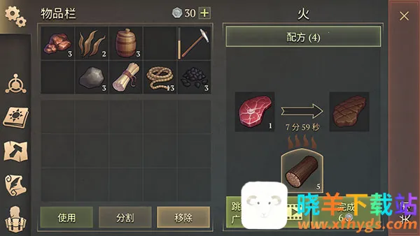 grimsoul(����ð����Ϸ)