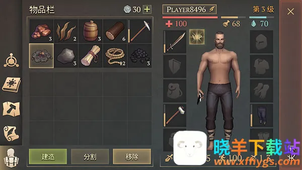 ��ô������ͼ3