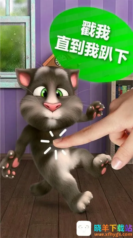 ��˵������ķè2(��ķè������Ϸ)