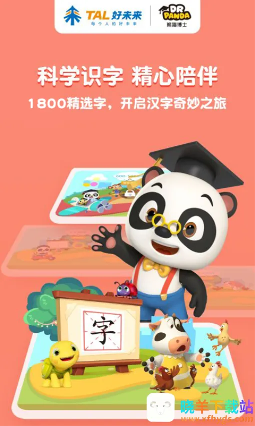 ��è��ʿʶ��(��ͯʶ������)