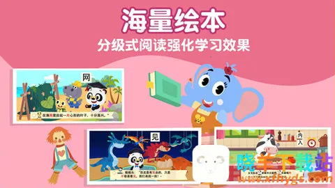 ��è��ʿʶ��(��ͯʶ������)