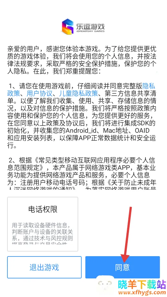 ����������22025���°汾