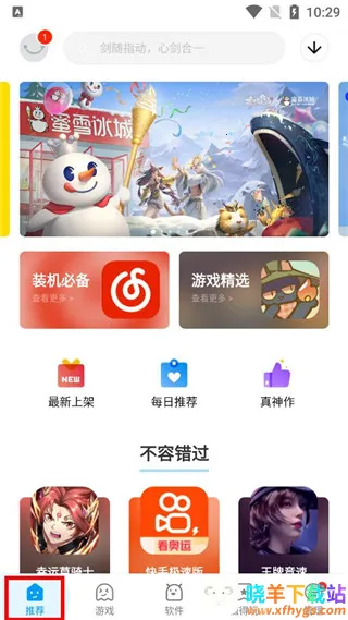 Ӧ�û���Ѱ������ֻ���