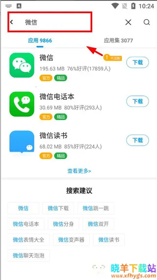 Ӧ�û���Ѱ������ֻ���