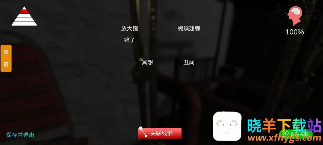 �������ɰ�����(�ֲ�������Ϸ)