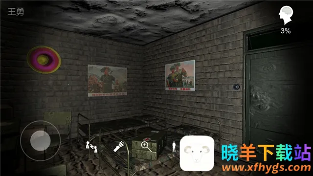 �������ɰ�����(�ֲ�������Ϸ)