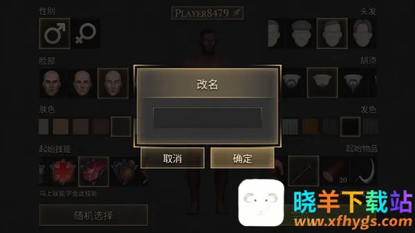 Grim Soul(ĩ��������Ϸ)