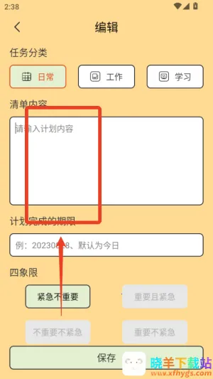 �嵥���ְ�׿���ֻ���