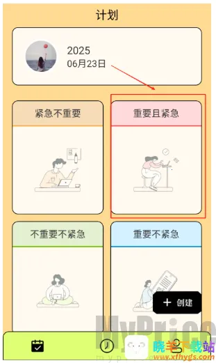 �嵥���ְ�׿���ֻ���