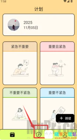 �嵥���ְ�׿���ֻ���