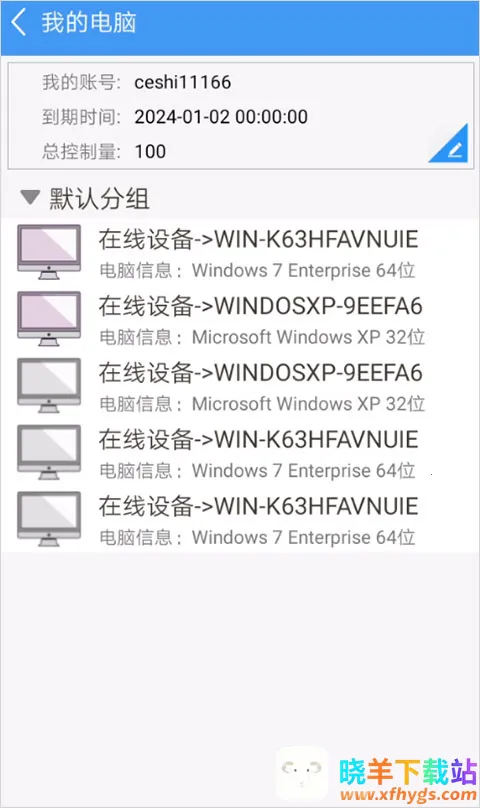 �Ҹ���Զ�̿���(Զ�̿��ƹ���)