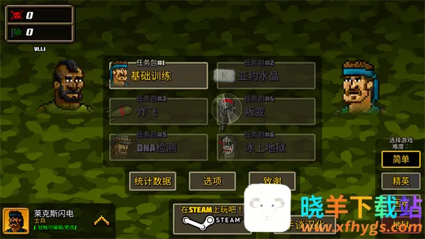 ��ǿ������2025�ٷ����°汾