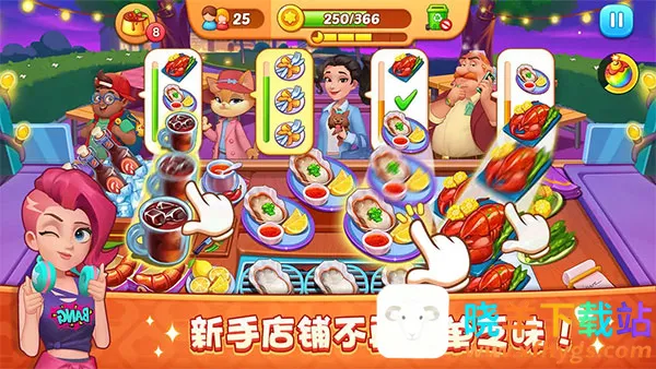 ��¶�Ĳ���(������ӪС��Ϸ)