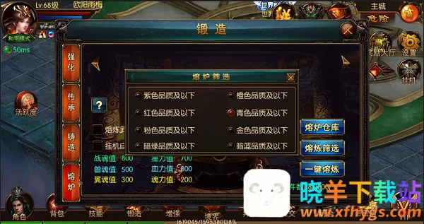 ��Ѫ֮ŭ(��Ѫ������Ϸ)