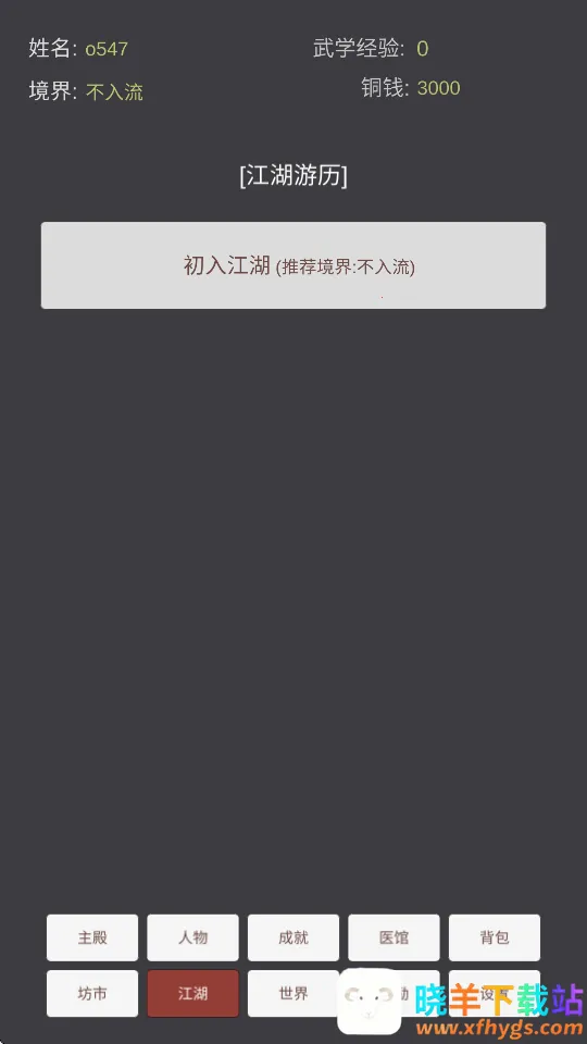 ���ֽ�����׿���ֻ���