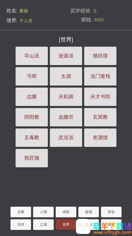 ���ֽ�����׿���ֻ���