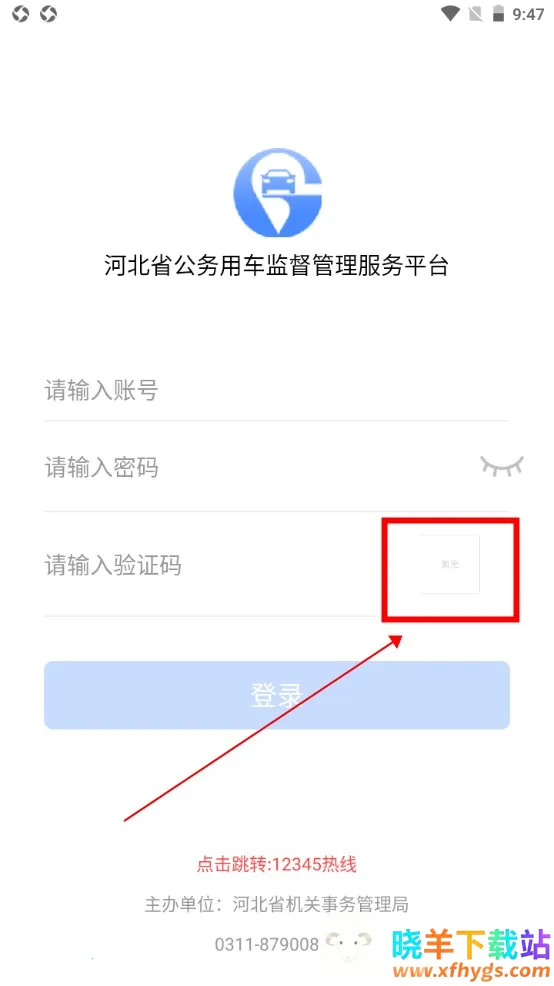 �ӱ�����2025�ٷ����°汾