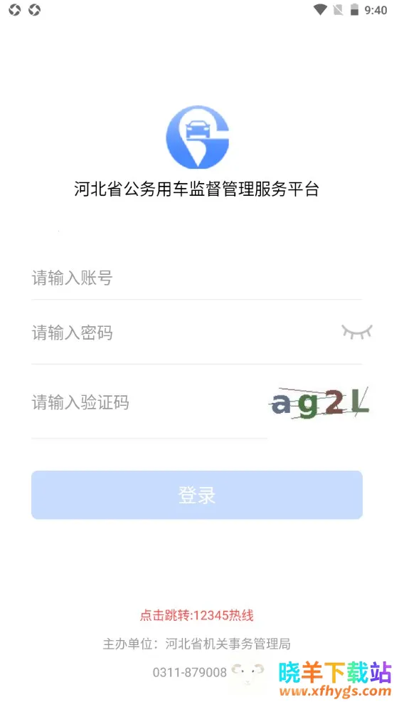 �ӱ�����2025�ٷ����°汾