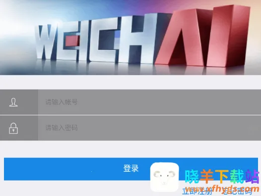 Ϋ�����ܼ�(Ϋ��ά�޷���ƽ̨)