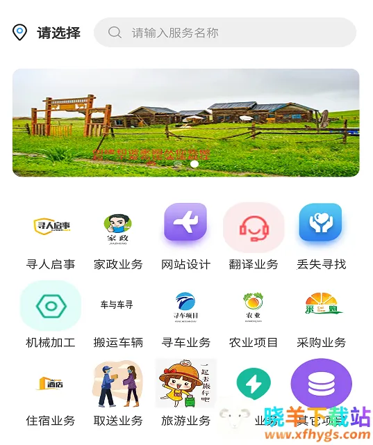 С����(��Ϸ��������)